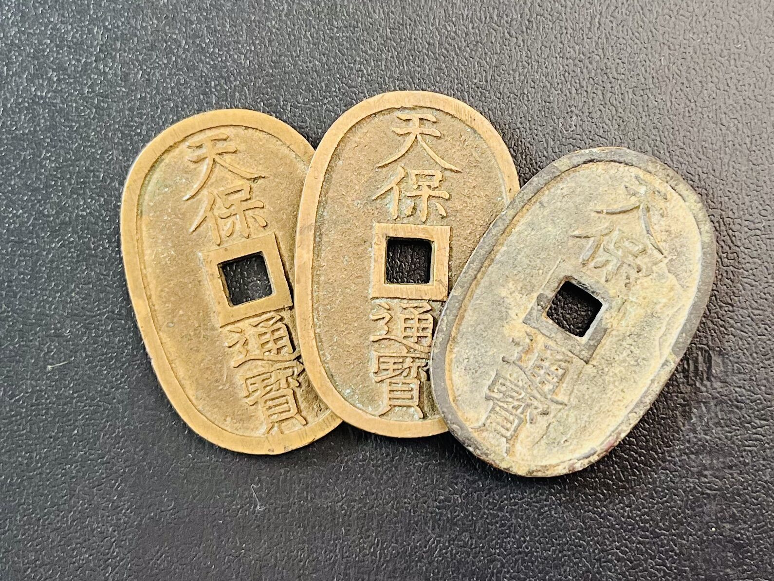 加須市、羽生市、鷲宮駅、花崎駅、加須駅、羽生駅その近隣にお住いの方から古銭をお買取りさせていただきました。
