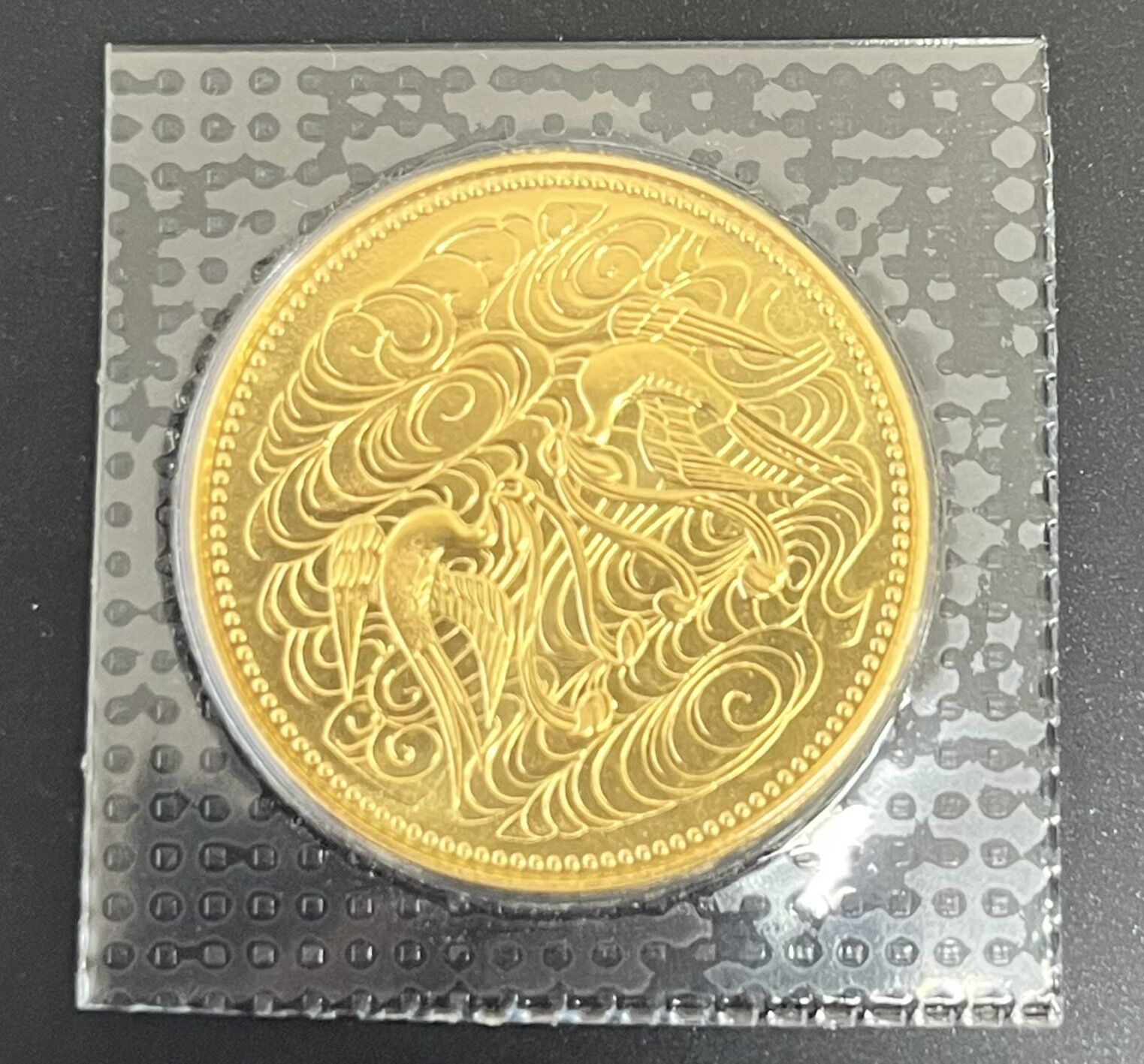 加須市、羽生市、その近隣にお住いの方から天皇御在位60年金貨をお買取りさせていただきました。
