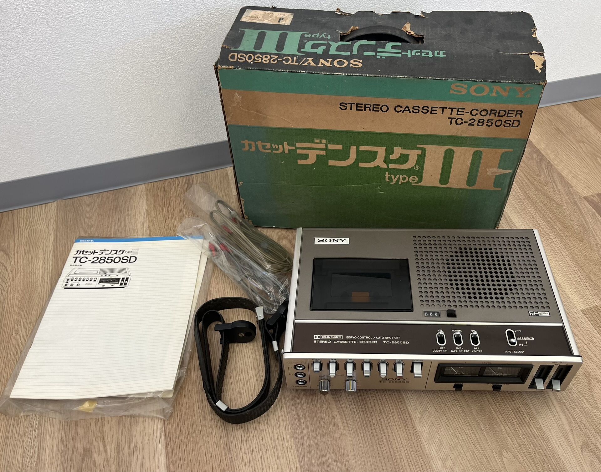 加須市、羽生市、その近隣にお住いの方からカセットプレイヤーをお買取りさせていただきました。