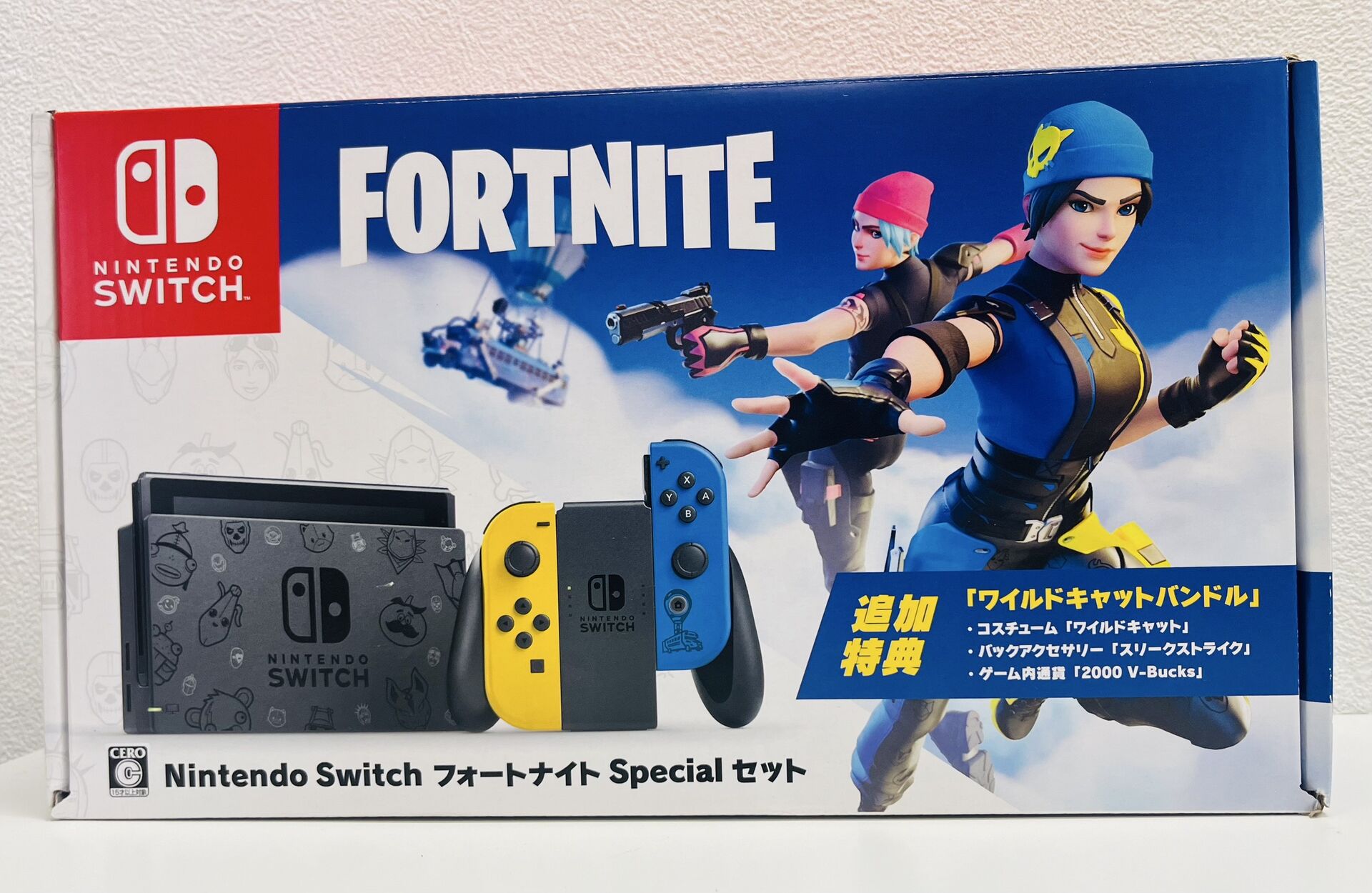 加須市、羽生市、花崎駅、加須駅、羽生駅その近隣にお住いの方からスイッチをお買取りさせていただきました。