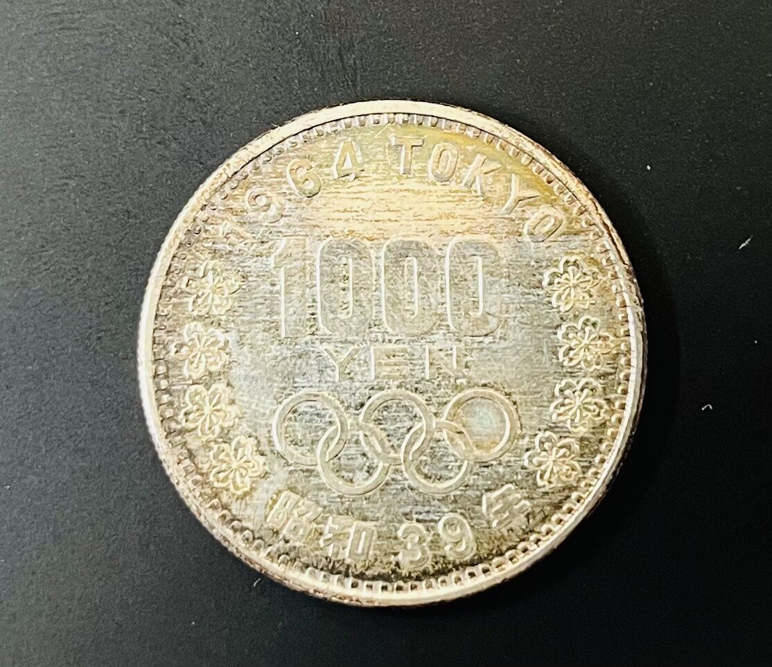 加須市、羽生市、花崎駅、加須駅、羽生駅その近隣にお住いの方から1000円銀貨をお買取りさせていただきました。